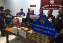 ยุทธการพิฆาตยาเสพติด! ฝ่ายปกครองมุกดาหารผนึกกำลัง รวบสาวใหญ่พร้อมยาบ้าเฉียด 2 ล้านเม็ด คารถกลางเมืองหว้านใหญ่