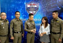 ภัยมิจฉาชีพออนไลน์!! ถูกหลอกให้โอนเงินกว่า2แสนบาท