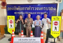 ขออนุญาตพี่พี่สื่อฯครับฝากข่าวประชาสัมพันธ์ครับ “3เอ็ม ประเทศไทย ร่วมกับ สสส. มอบกรวยจราจร