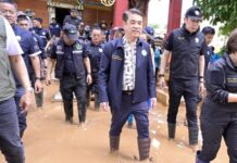 สุริยะ” แสดงความห่วงใยชาวสวนยาง “น่าน” เร่งรัดให้สำรวจความเสียหายเมื่อสถานการณ์คลี่คลาย “วีริศ” สั่ง 3 มาตรการด่วน ช่วยชาวสวนยาง “น่าน” หลังประสบภัยพิบัติ