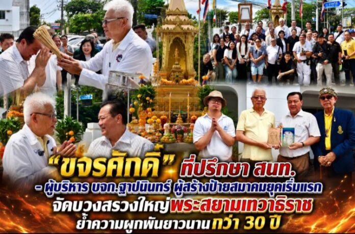 Screenshot_20260801_142326_ChatGPT