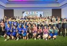 แปลงยาว 35K เปิดสนามทุ่งนา ชวนพิชิต 35.195 กิโลเมตร รับนักวิ่ง 3,000–4,000 คน รายได้เพื่อการศึกษา