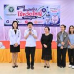 ผู้ว่าราชการจังหวัดนครปฐม นำข้าราชการและเจ้าหน้าที่ภายในศาลากลางจังหวัดนครปฐม กว่า 500 คน