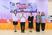 ผู้ว่าราชการจังหวัดนครปฐม นำข้าราชการและเจ้าหน้าที่ภายในศาลากลางจังหวัดนครปฐม กว่า 500 คน