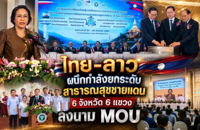 Screenshot_20260824_173857_ChatGPT