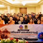 มุกดาหาร ลุยติวเข้มเจ้าหน้าที่ด่านหน้า! เพิ่มประสิทธิภาพช่วยเหลือผู้ประสบภัยปี 69 เพราะภัยธรรมชาติรอไม่ได้!