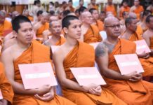 รองผู้ว่าฯ ฉะเชิงเทรา ร่วมเชิดชูพระภิกษุสามเณร 8 จังหวัด มอบประกาศนียบัตรบาลี ประโยค 1-2 สานต่อพระธรรม สืบทอดพระพุทธศาสนา