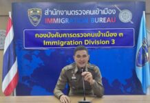 สถานทูตไม่ทน! แจ้ง ตม.บุกค้น บริษัทรับยื่นวีซ่าปลอมเอกสาร พบพิรุธปลอม Bank Statement ยื่นวีซ่ายุโรป ยึดตราประทับ–เอกสารปลอมอื้อ ขยายผลพบลูกค้ากว่า 400 ราย มูลค่ากว่า 16 ล้านบาท