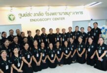 รพ.มุกดาหาร ยกระดับบริการ เปิด “ศูนย์ส่องกล้อง (Endoscopy Center)” One Stop Service ครอบคลุม 9 ด้าน ลดผ่าตัดใหญ่-ดูแลเต็มรูปแบบครบวงจร