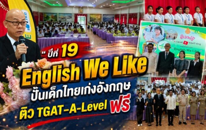 Screenshot_20260824_122701_ChatGPT
