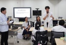 การบรรยาย รายวิชา Medical Professional II ศูนย์แพทยศาสตรศึกษาชั้นคลินิก โรงพยาบาลนครปฐม