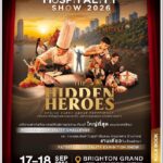 ขุนพลสมาพันธ์เชฟ ตอ. ปักหมุดงาน Pattaya Hospitality Show 2026 เวทีแข่งขันให้บริการท่องเที่ยวใหญ่สุดในประเทศไทย