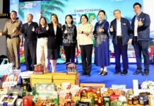 Samutsakhon EXPO 2026” สมุทรสาครเตรียมจัดงานใหญ่ ผนึกกำลังทุกภาคส่วนยกทัพนวัตกรรม ขับเคลื่อนเศรษฐกิจยุคใหม่