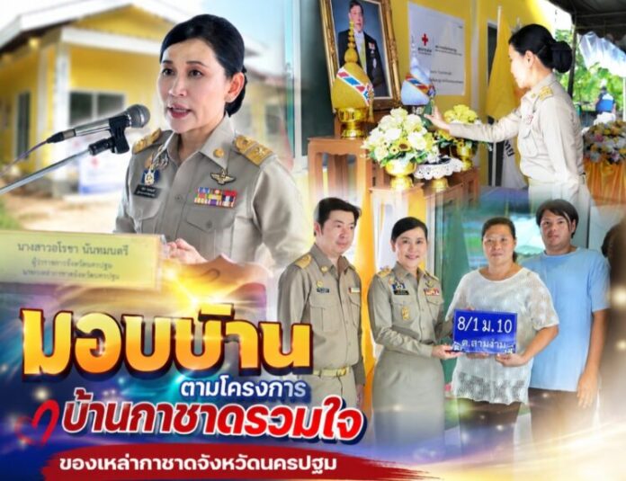 Screenshot_20260813_152326_ChatGPT