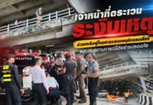 เจ้าหน้าที่ตระเวนระงับเหตุ ฝ่ายรักษาความปลอดภัย ท่าอากาศยานสุวรรณภูมิ เข้าช่วยเหลือผู้โดยสารแสดงพฤติกรรมเสี่ยงได้ทันท่วงที ควบคุมสถานการณ์ได้อย่างปลอดภัย