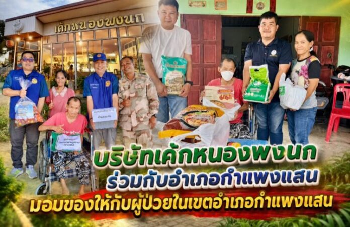 Screenshot_20260829_135225_ChatGPT