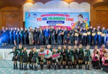 อบจ.ฉะเชิงเทรา ร่วมงานมหกรรมรวมพลสมาชิก TO BE NUMBER ONE จังหวัดฉะเชิงเทรา ประจำปี 2569