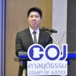 ศาลยุติธรรมแจ้งย้ายที่ทำการ “ศาลจังหวัดศรีสะเกษ”- “ศาลจังหวัดภูเก็ต”แห่งใหม่ ดีเดย์ 1 ต.ค. 69 เพิ่มพื้นที่บริการประชาชนและรองรับปริมาณคดีที่ขยายตัว