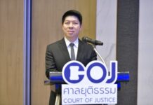 ศาลยุติธรรมแจ้งย้ายที่ทำการ “ศาลจังหวัดศรีสะเกษ”- “ศาลจังหวัดภูเก็ต”แห่งใหม่ ดีเดย์ 1 ต.ค. 69 เพิ่มพื้นที่บริการประชาชนและรองรับปริมาณคดีที่ขยายตัว