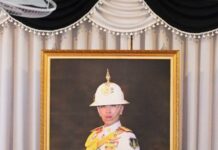 จังหวัดนครราชสีมาจัดพิธีบำเพ็ญกุศล ในวาระครบรอบ 100 วัน (สตมวาร) ถวายพระกุศลแด่สมเด็จพระเจ้าลูกเธอ เจ้าฟ้าพัชรกิติยาภาฯ