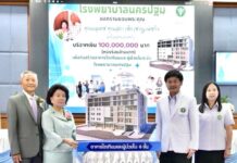 บริษัท ไทยรุ่งกิจการ จำกัด มอบเงิน จำนวน 100 ล้านบาท เพื่อก่อสร้างอาคารไตเทียมและ ผู้ป่วยใน 6 ชั้น โรงพยาบาลนครปฐม