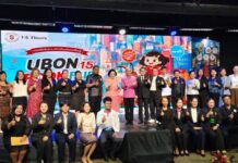 จังหวัดอุบลราชธานีแถลงข่าว “สัปดาห์หนังสือและการเรียนรู้” ครั้งที่ 15 ระหว่างวันที่ 3 – 11 ตุลาคมนี้ ที่สุนีย์ทาวเวอร์