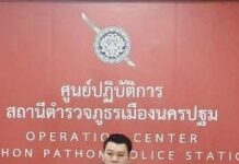 อำเภอเมืองนครปฐมเอาจริง ตรวจสถานประกอบการ