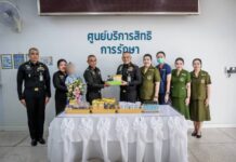 ส่งต่อความห่วงใย จากกองทัพบก สู่กำลังพล”