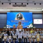 โรงพยาบาลนครปฐม จัดพิธีทำบุญตักบาตร และ มอบประกาศนียบัตรบุคคลดีเด่น เนื่องในโอกาสวันมหิดล