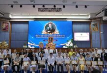 โรงพยาบาลนครปฐม จัดพิธีทำบุญตักบาตร และ มอบประกาศนียบัตรบุคคลดีเด่น เนื่องในโอกาสวันมหิดล