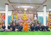 นายอำเภอดอนตูม เป็นประธานพิธีสวดพระพุทธมนต์และเจริญจิตตภาวนา