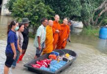 คณะสงฆ์ร่วมช่วยเหลือผู้ประสบภัยน้ำท่วม อำเภอดอนตูม
