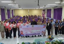 เทศบาลเมืองศรีราชา จัดโครงการอบรมเชิงปฎิบัติการ รณรงค์ป้องกันโรคเอดส์ในสถานศึกษา ประจำปีงบประมาณ 2569