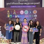 รองผู้ว่าราชการจังหวัดนครปฐมเป็นประธานในพิธีเปิดงานวันเยาวชนแห่งชาติ จังหวัดนครปฐม ประจำปี 2569 ภายใต้แนวคิด