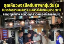 สุดเหิมวงจรปิดจับภาพกลุ่มวัยรุ่นขับรถจักรยานยนต์ปาระเบิดขวดใส่บ้านหนุ่มวัย 32 ปี คาดปัญหาน่าจะหึงหวงลูกสาวตนเองที่เลิกลากันไป