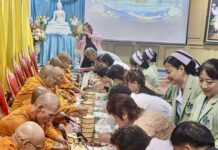 โรงพยาบาลกำแพงแสนจัดพิธีทำบุญเนื่องในโอกาส ครบรอบ 39 ปี
