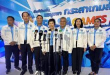 สมุทรปราการ งานแถลงข่าวการแข่งขันกีฬานักเรียนองค์กรปกครองส่วนท้องถิ่นแห่งประเทศไทย ครั้งที่ 41 ระดับภาคตะวันออก “กระสาเกมส์”
