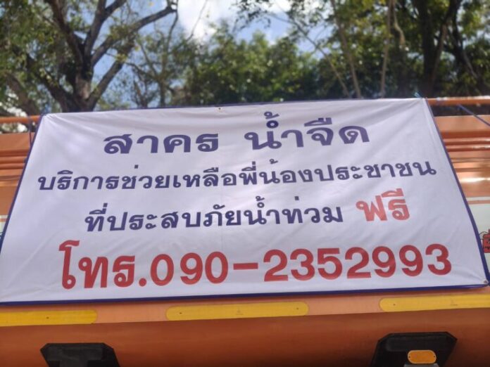 1790677423850