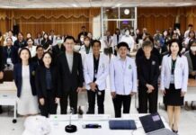 การประชุมเชิงปฏิบัติการ เรื่อง การเยี่ยมสำรวจภายในระบบยาโดยวิทยากรจาก สมาคมเภสัชกรรมโรงพยาบาล เขตสุขภาพที่ 5