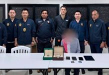 สืบ ตม.6 จับมือ สืบ สตม. รวบหนุ่มแดนกิมจิตัวการระดับสูงแก๊งหลอกลงทุน หนีหมายแดงกบดานไทย เหยื่อชาติเดียวกันเกินกว่า 100 ราย ความเสียหายเกินกว่า 250 ล้านบาท
