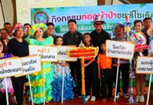 เทศบาลตำบลโป่งจัด “9 เดือน 9 ชาวโป่งร่วมใจ เปลี่ยนขยะเป็นบุญ” ชวนคัดแยกขยะรีไซเคิล สร้างประโยชน์คืนสู่ชุมชน