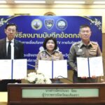 ผู้ว่าฯ ฉะเชิงเทรา ผนึกกำลัง ตำรวจ-อบจ. เชื่อม CCTV ทั่วจังหวัด สู่ “เครือข่ายตาเมือง” เพิ่มประสิทธิภาพป้องกันเหตุ ดูแลความปลอดภัยประชาชน 24 ชั่วโมง