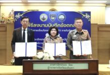 ผู้ว่าฯ ฉะเชิงเทรา ผนึกกำลัง ตำรวจ-อบจ. เชื่อม CCTV ทั่วจังหวัด สู่ “เครือข่ายตาเมือง” เพิ่มประสิทธิภาพป้องกันเหตุ ดูแลความปลอดภัยประชาชน 24 ชั่วโมง
