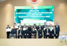 ผู้ว่าฯ มอบรางวัล Chachoengsao Labour Management Excellence Award 2026 เชิดชู 216 ต้นแบบแรงงาน–สถานศึกษาปลอดภัย