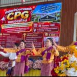 ฉะเชิงเทรา ฮือฮา ร้อยเอ็ด CPG CREATIVE PLUSE GROUP ยอดทะลุ 3000 คน พัฒนาสังคมประเทศไทย