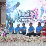 ยโสธรแถลงข่าว Yasothon E-Sport Games 2026 ชิงรางวัลกว่า 285,000 บาท