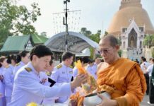 โรงพยาบาลนครปฐม ร่วมพิธีน้อมรำลึกเนื่องใน “วันนวมินทรมหาราช” วันที่ 13 ตุลาคม 2569
