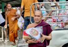 ร่วมส่งต่อความห่วงใยให้ผู้ประสบภัยน้ำท่วมในเขตอำเภอนครชัยศรี “ คณะสงฆ์วัดใหม่สุปดิษฐาราม ร่วมช่วยเหลือผู้ประสบภัยน้ำท่วม อำเภอนครชัยศรี จังหวัดนครปฐม