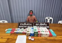 ฤกษ์ไม่ดี ลืมดูดวงตัวเอง!
