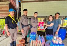 ตำรวจสภ.ดอนตูม ห่วงใยประชาชน ลงพื้นที่ช่วยเหลือผู้ประสบภัยน้ำท่วม